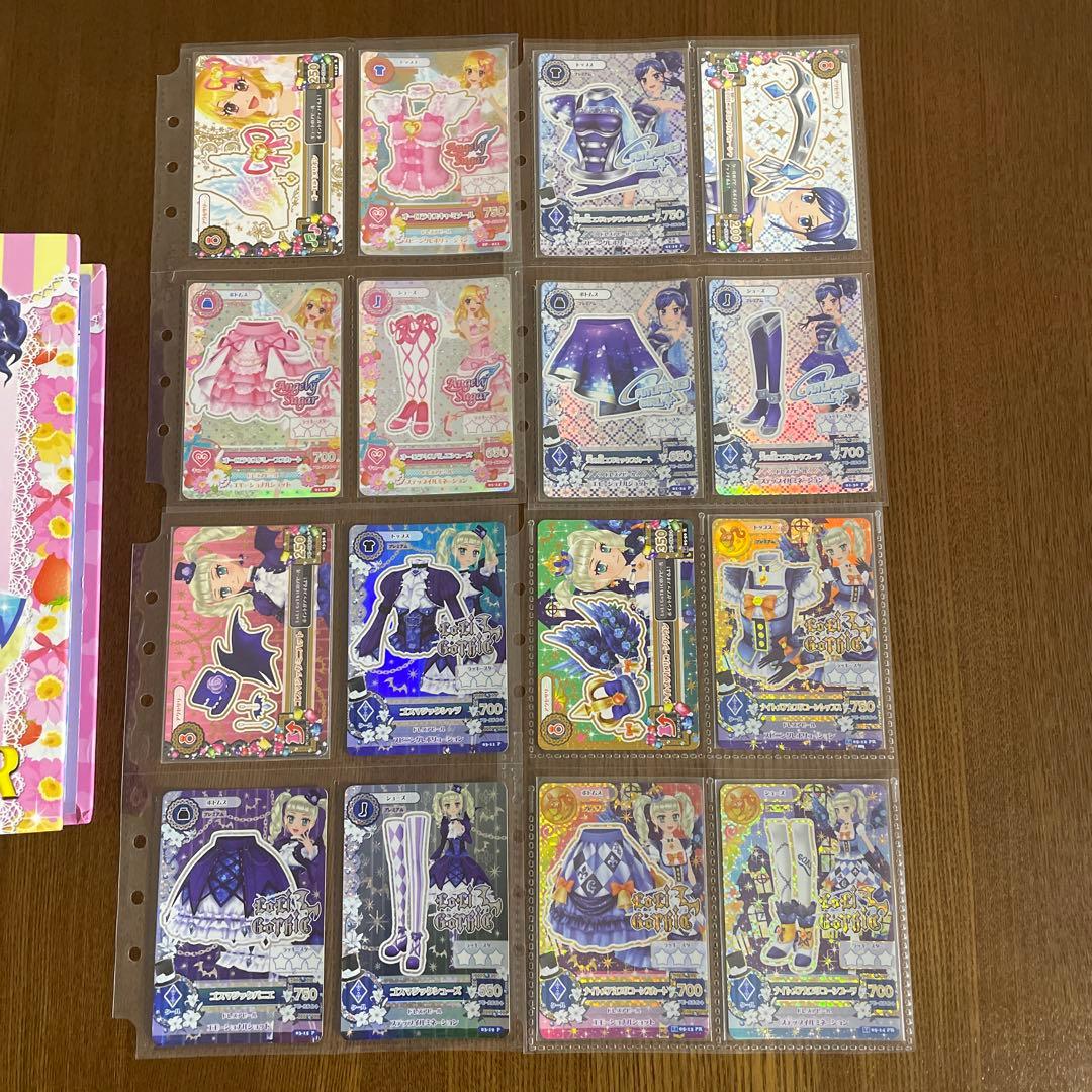 アイカツ プレミアム オーロラキス 天の川 ゴスマジック ローズ