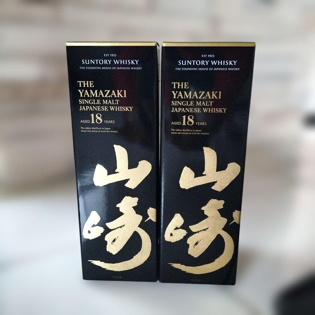 超メルカリ市記念セール！【山崎 18年 空箱2個セット】