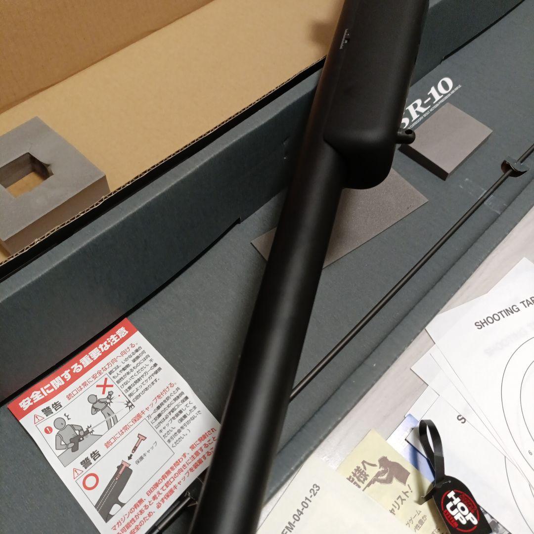 東京マルイ プロスナイパー VSR-10 ボトルアクション　エアーライフル