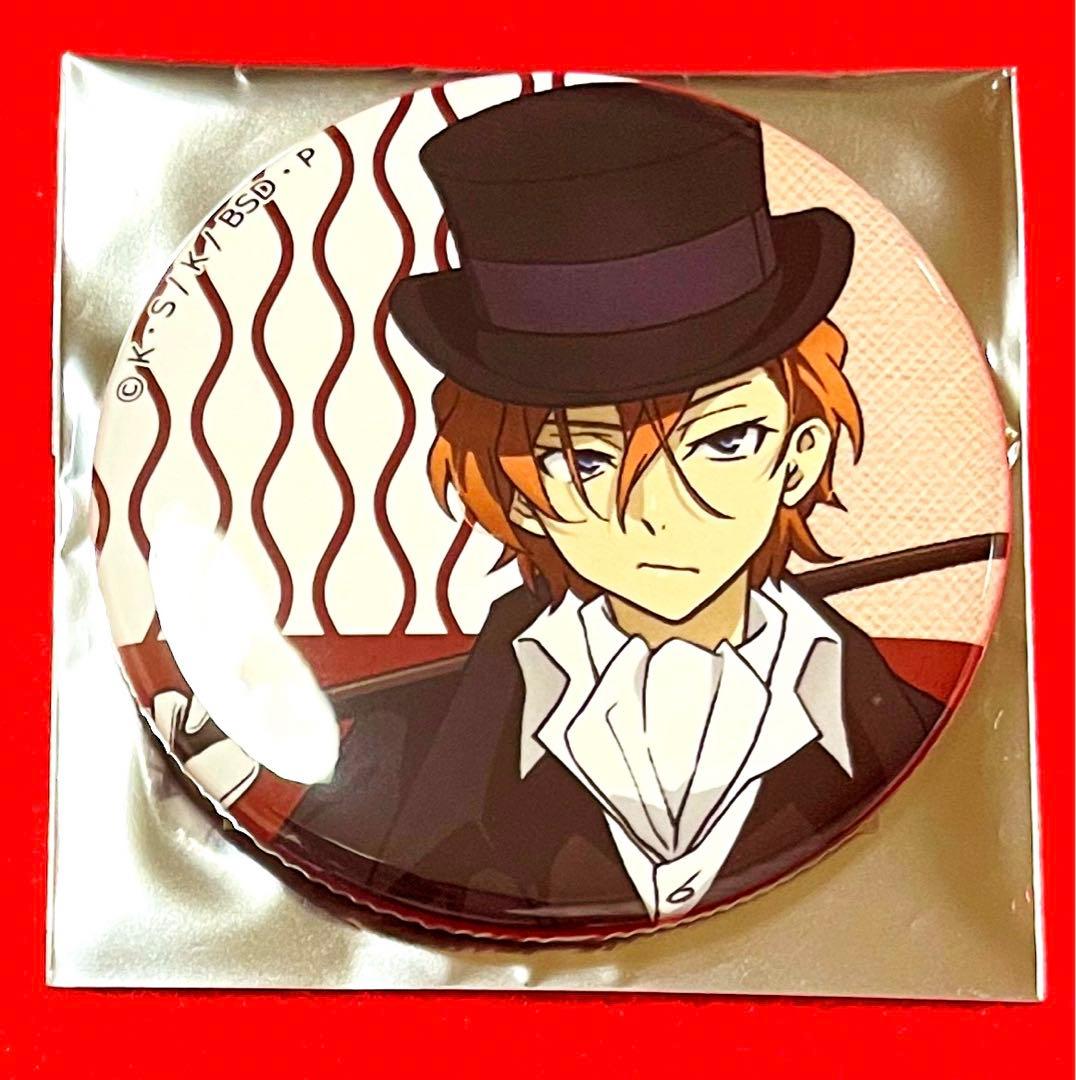 文豪ストレイドッグス 中原中也 缶バッジ 明治村コラボ