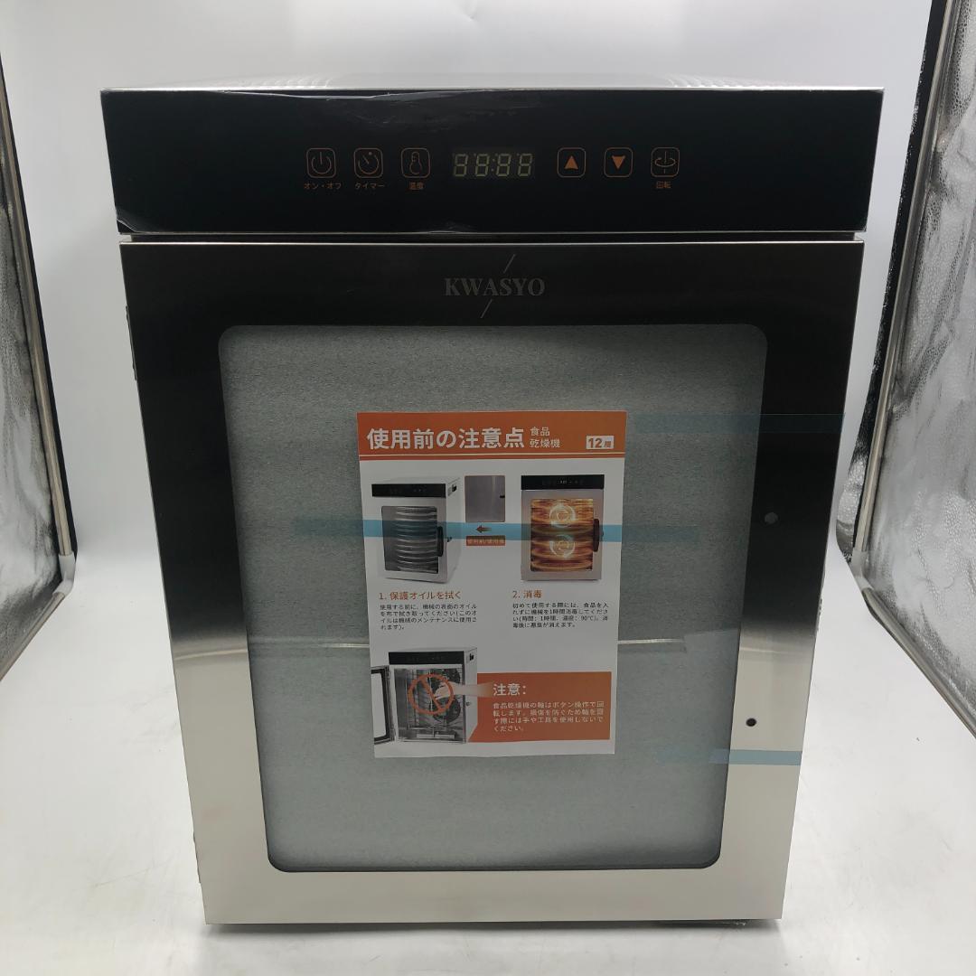 Kwasyo 12段 回転式 フードドライヤー /ヤS3137 Kwasyo 12段 回転式 フードドライヤー /ヤS3137 Amazon.co.jp: Kwasyo