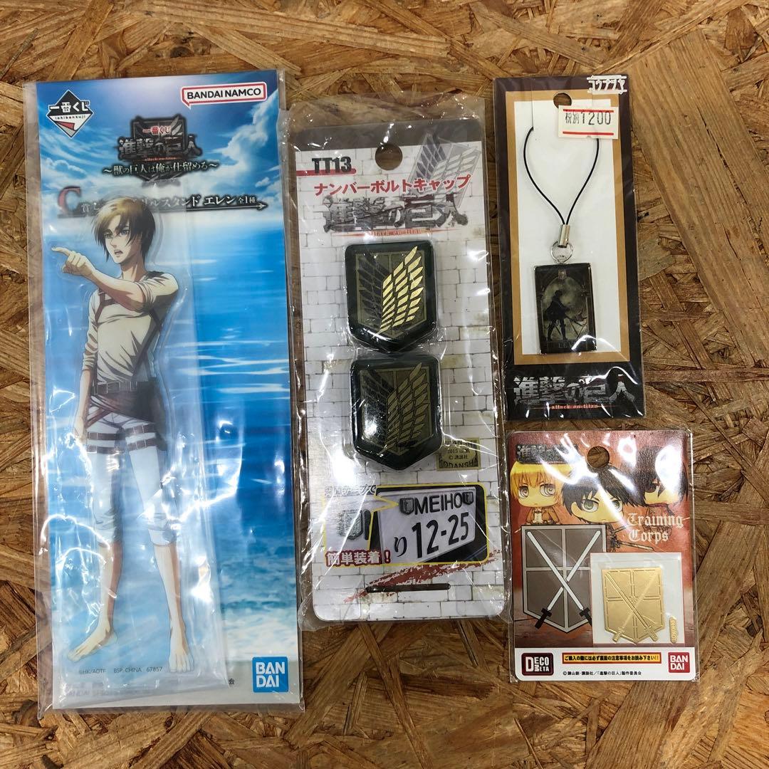 M4107 進撃の巨人 グッズ まとめ売り 一番くじ/プライズ景品