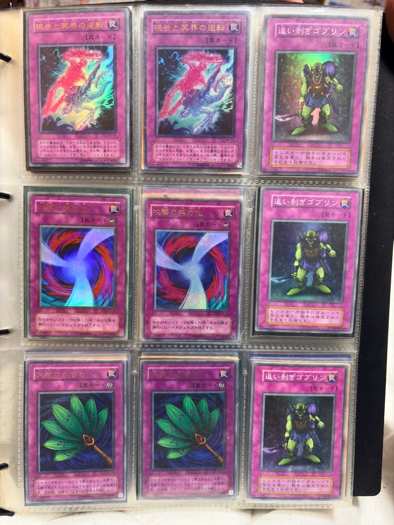 イ*ヌ様 遊戯王OCG カードゲームまとめ売り 引退品