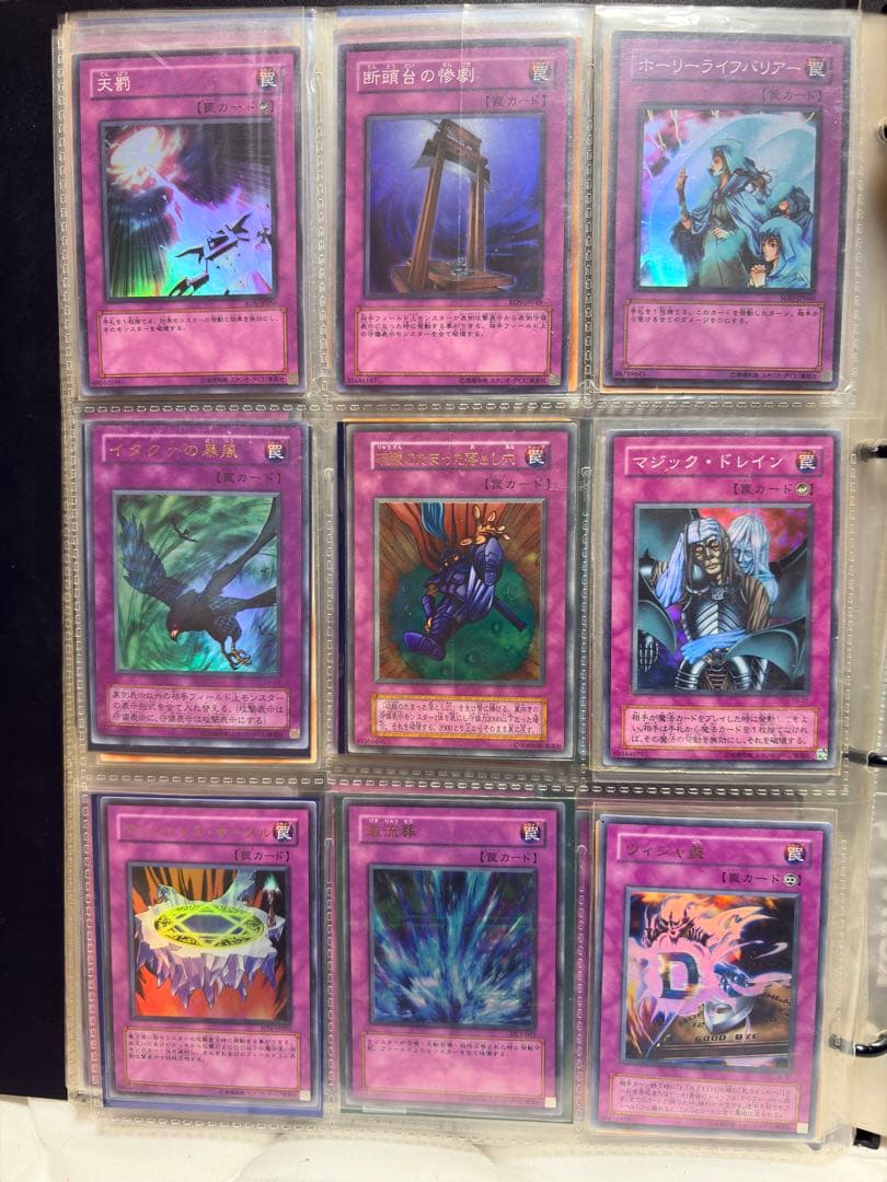 イ*ヌ様 遊戯王OCG カードゲームまとめ売り 引退品