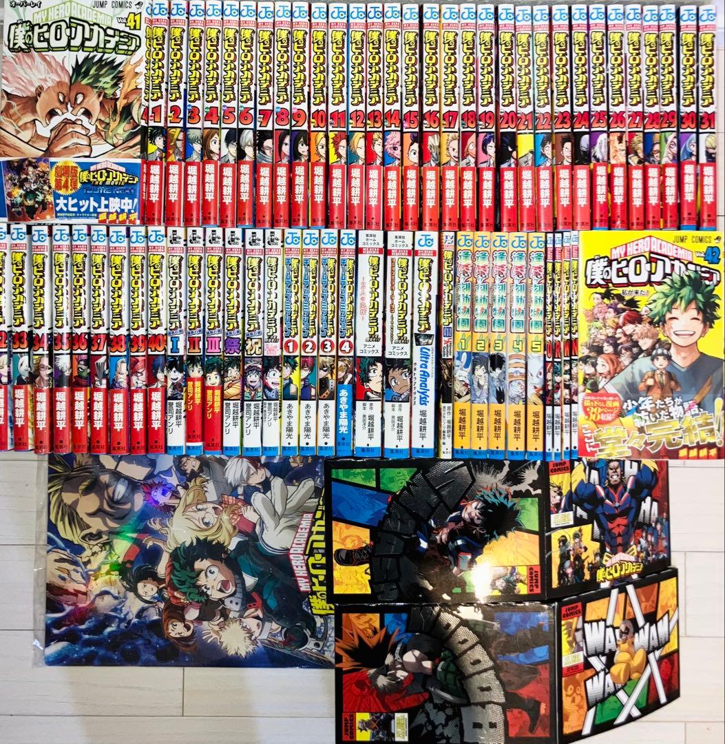 僕のヒーローアカデミア 1巻〜41巻全巻セット