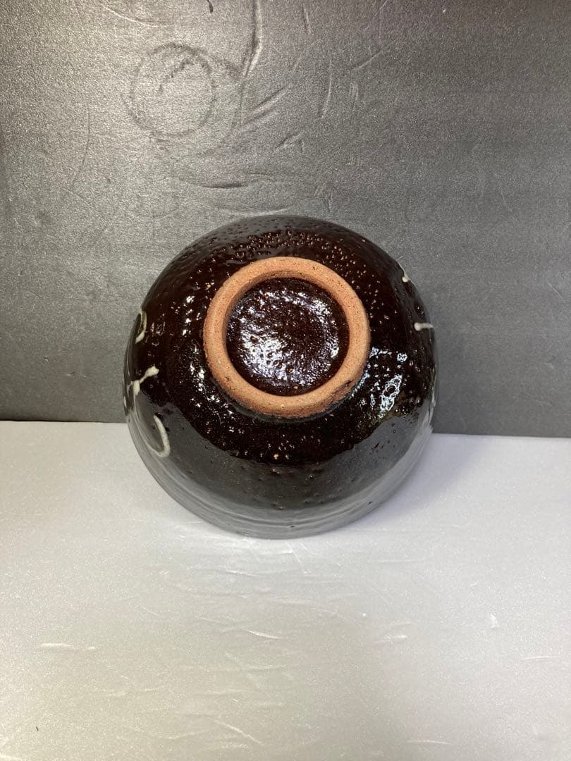 丸田正美 黒牟田焼 天目釉草花文菓子鉢 民藝 濱田庄司に