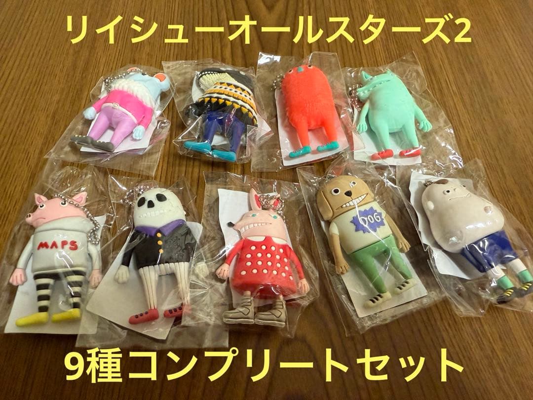 米津玄師 リイシューオールスターズ2 コンプ 新品未開封 - メルカリ