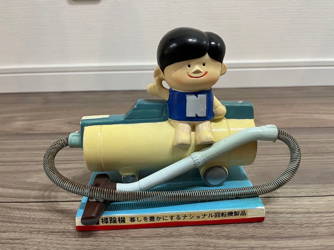ナショナル坊や陶器製貯金箱掃除機 昭和レトロ 販促品ノベルティ 時物