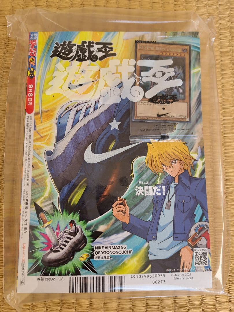 未開封 公式 本物 2013 マドルチェ プレイマット