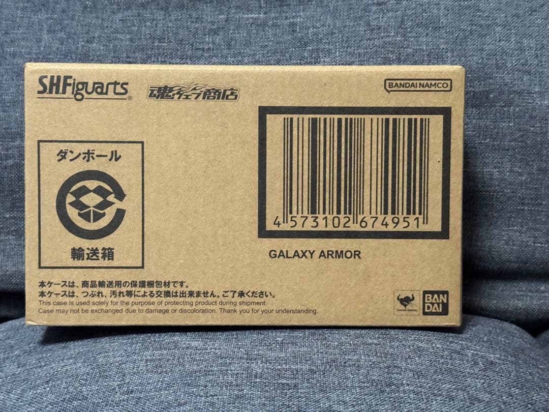 ZERO　S.H.Figuartsギャラクシーアーマー