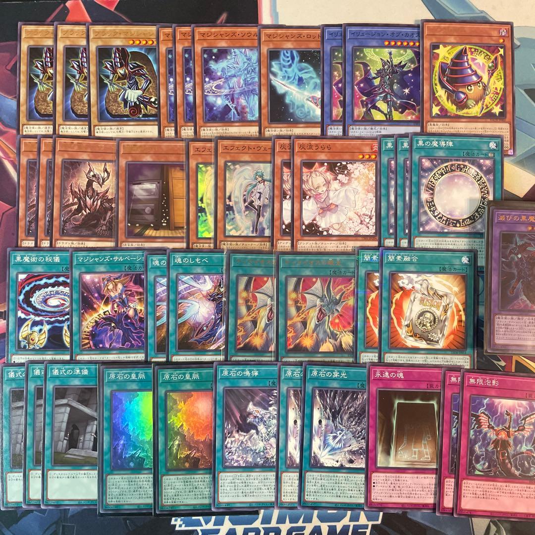 遊戯王　原石ブラックマジシャン　構築済みデッキ