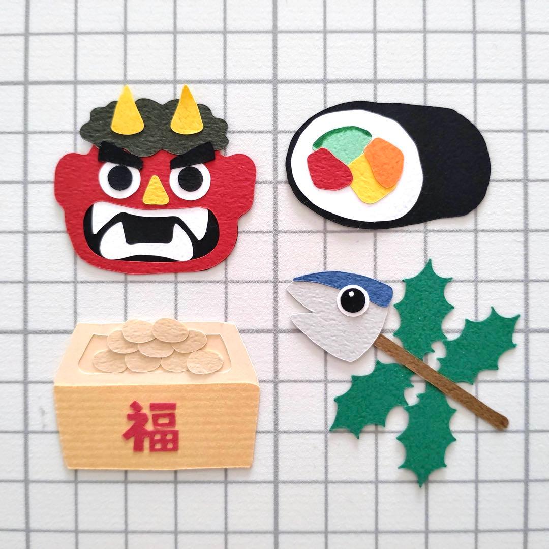 アルバムクラフト♡節分【20枚セット】クラフトパンチ