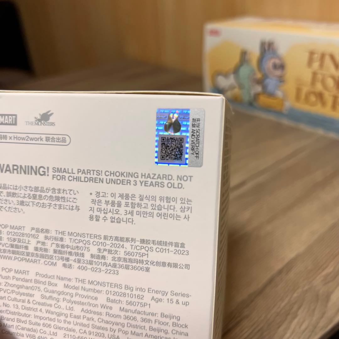 ラブブ (3種類 組み合わせ)