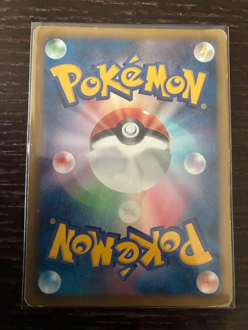 ピカチュウ PROMO BW-Pプロモカード 120/BW-P トウホク