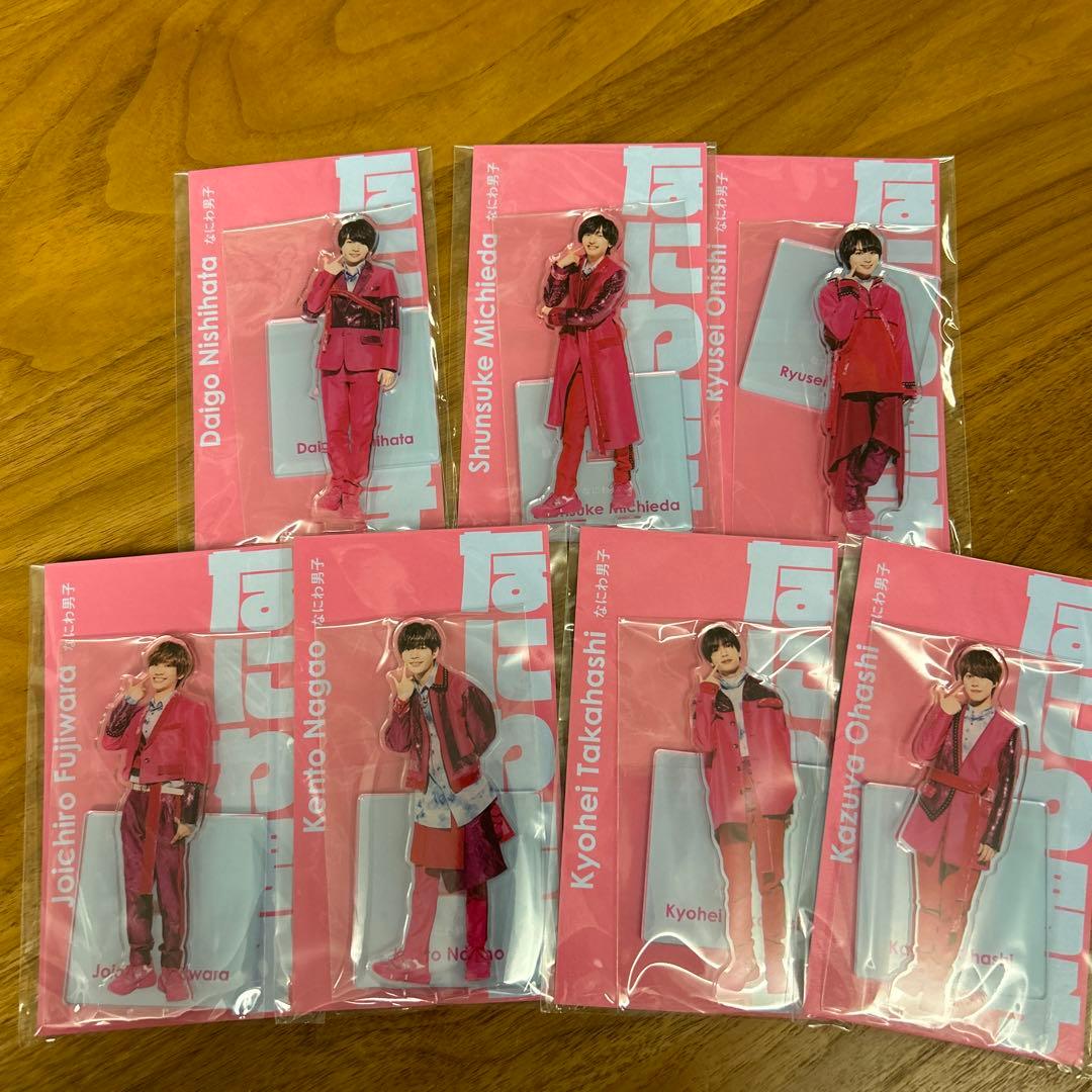 新品未開封] なにわ男子アクスタなにわのにわ7個セット