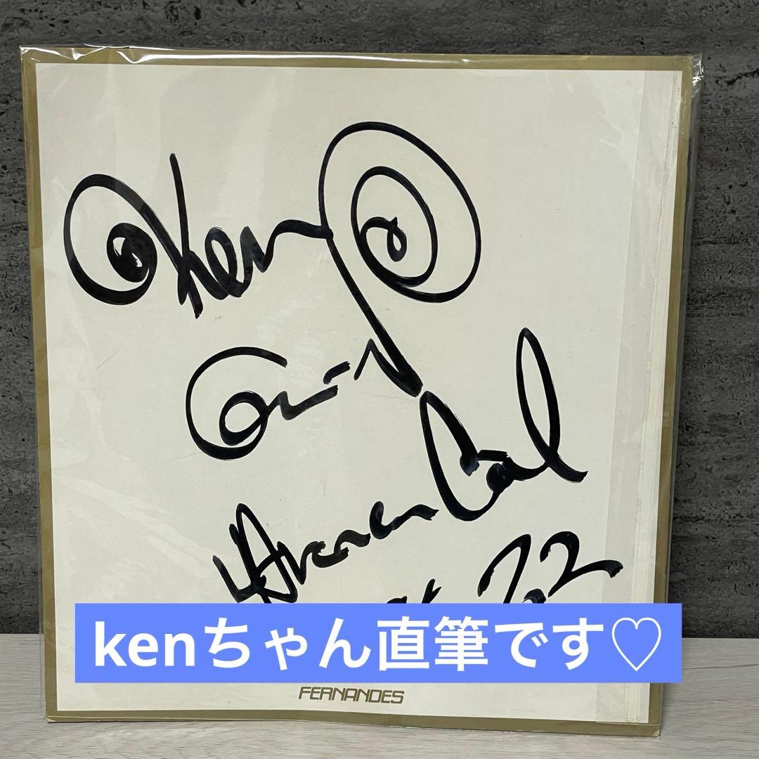 L'Arc〜en〜Ciel ラルク直筆サインken 【激レア】