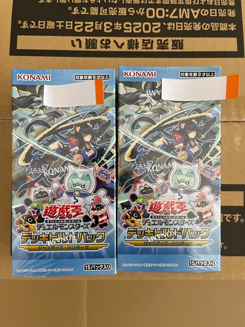 遊戯王　ジャスティスハンターズ 24BOX