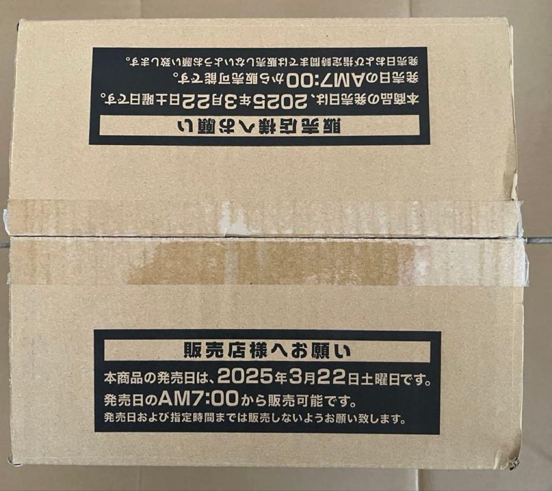 遊戯王　ジャスティスハンターズ 24BOX