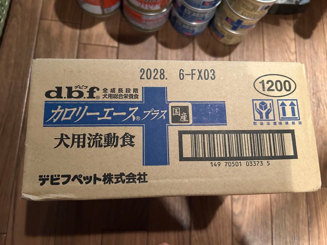 高 品質ペット用品 - 老犬介護流動食缶詰フードハイカロリー病院用