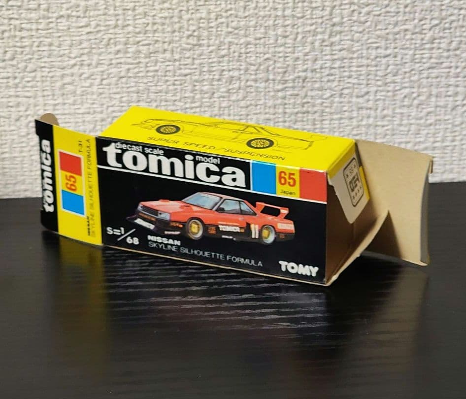 TOMICA　トミカ　スカイラインシルエット　河口湖自動車博物館　特注品　箱付き