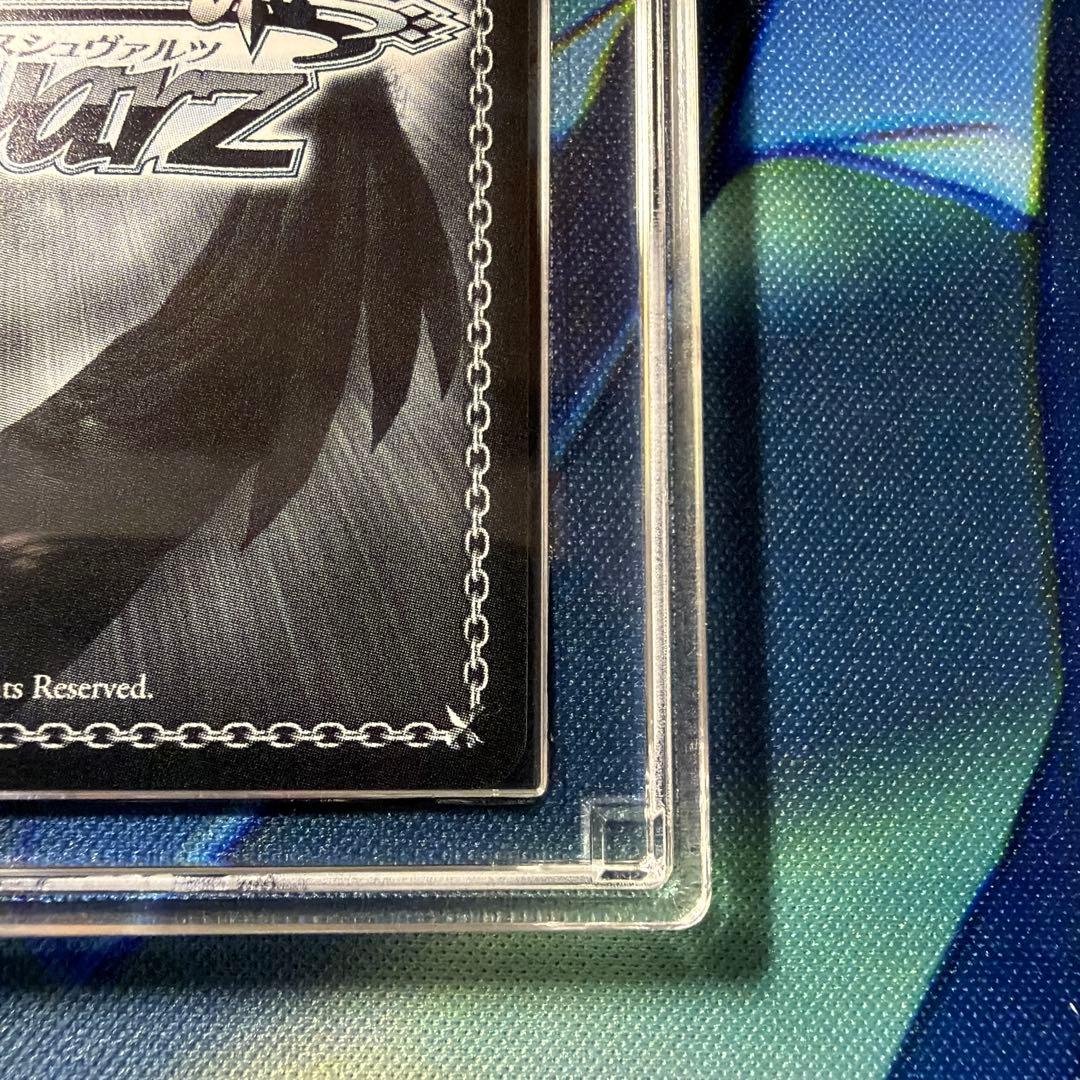 【鑑定評価10・10+】ヘブンバーンズレッド 白河ユイナ SP2枚セット