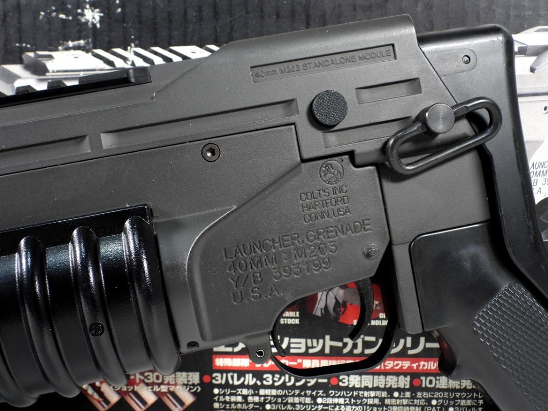 【太郎】東京 マルイタクティカルランチャー エアーコッキングガン