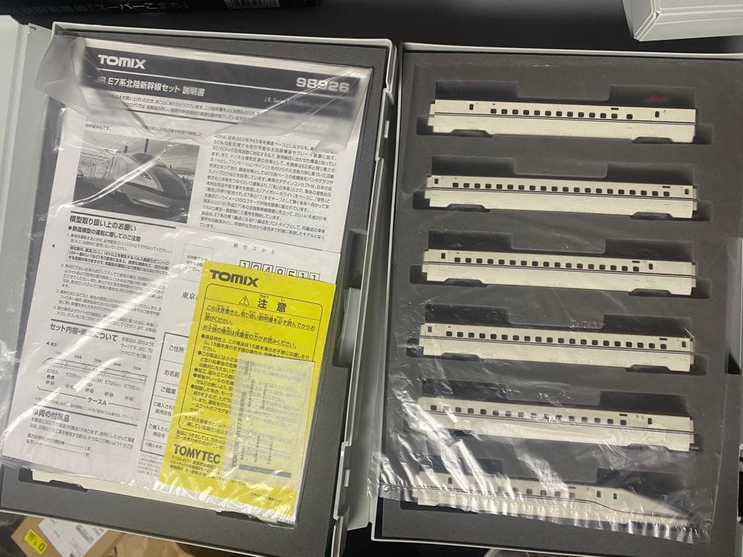 全車室内灯付き！　TOMIX 98926 E7系　北陸新幹線　限定品　nゲージ