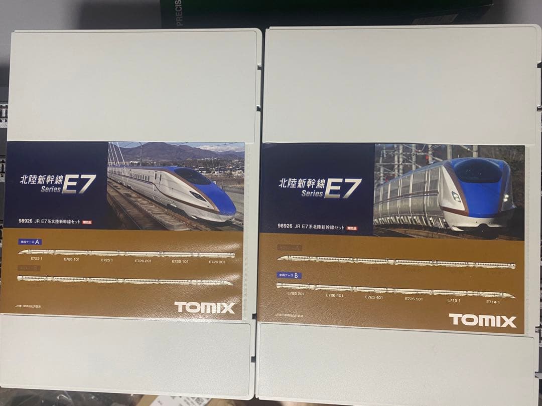 全車室内灯付き！　TOMIX 98926 E7系　北陸新幹線　限定品　nゲージ