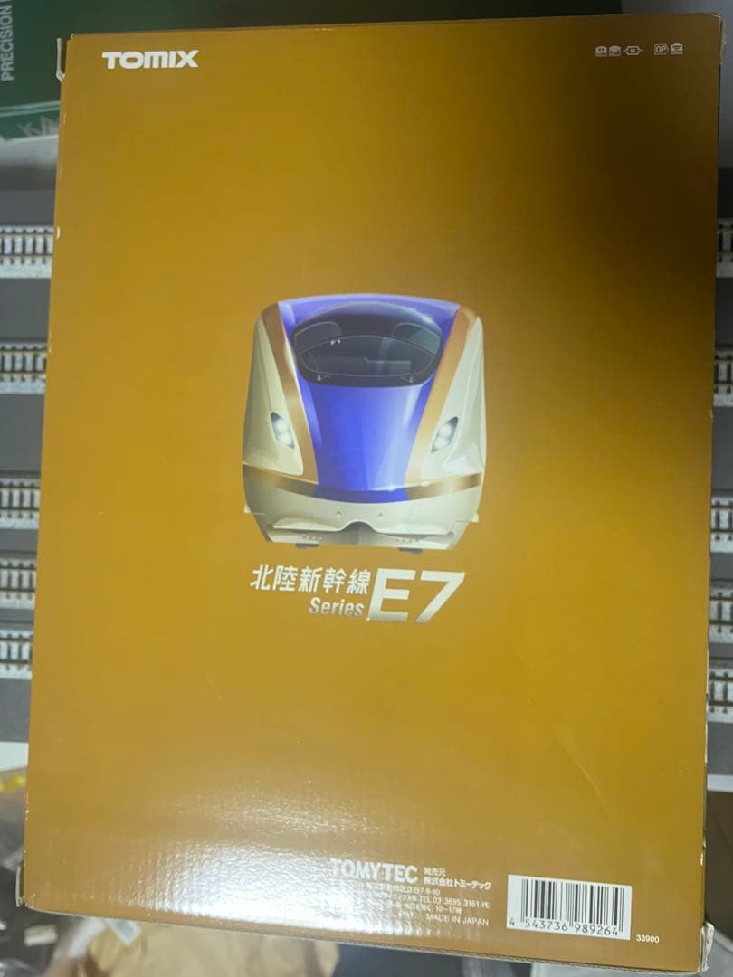 全車室内灯付き！　TOMIX 98926 E7系　北陸新幹線　限定品　nゲージ