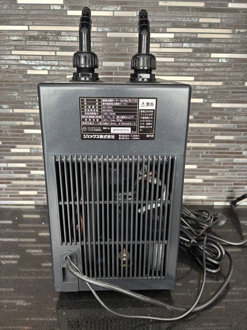 GEX製のCool Lay BX210