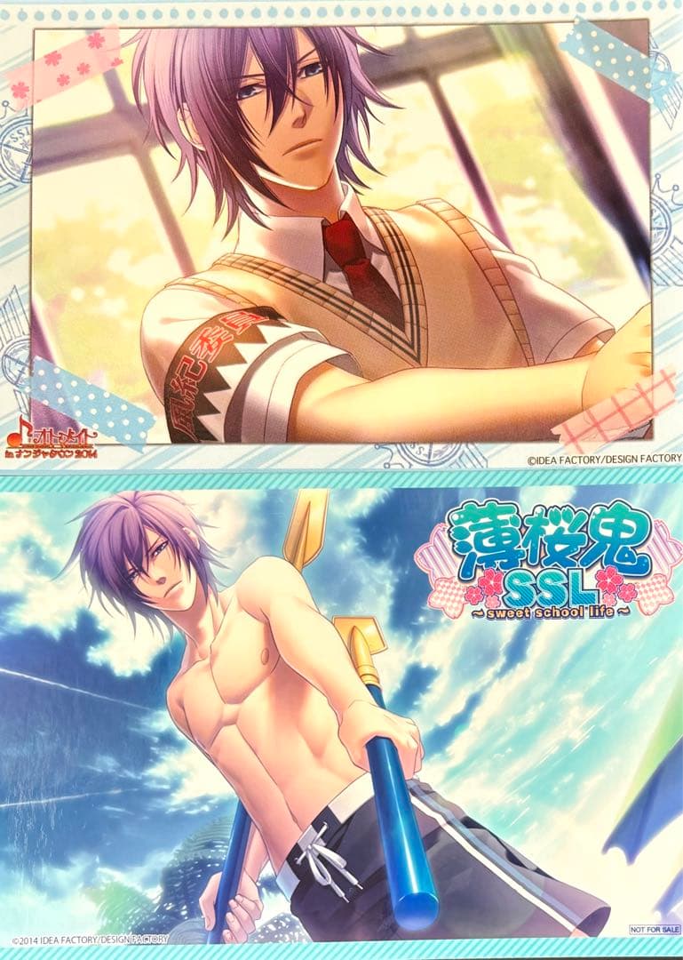 薄桜鬼 恋文セット 名言録 発売記念キャンペーン ポストカード 全16種