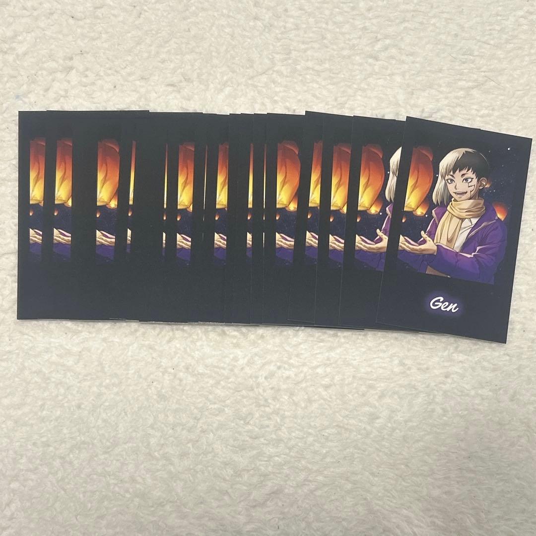 Dr.STONE スカイランタン カード ゲン 20点 - メルカリ