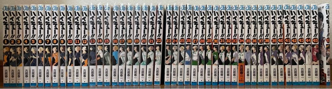 ハイキュー‼︎漫画1~45巻 全巻セット+映画特典33.5巻付 Z12248