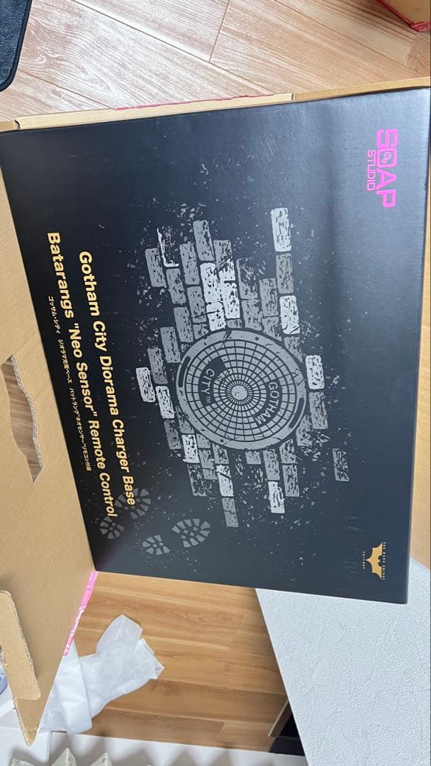 SOAP STUDIO 1/12 バットマン　ダークナイト　RC バットモービル