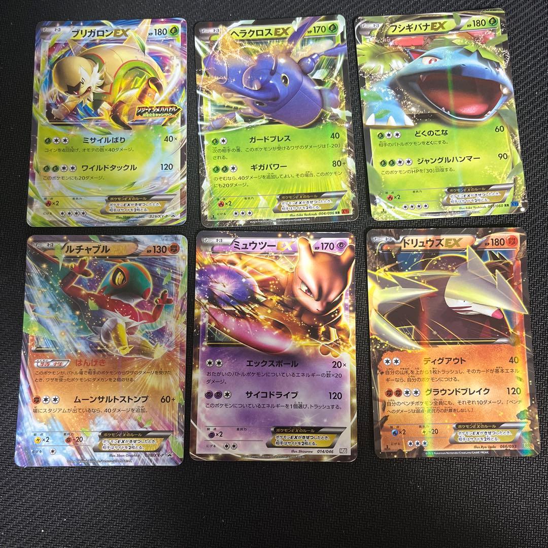 ポケモンカード まとめ売り