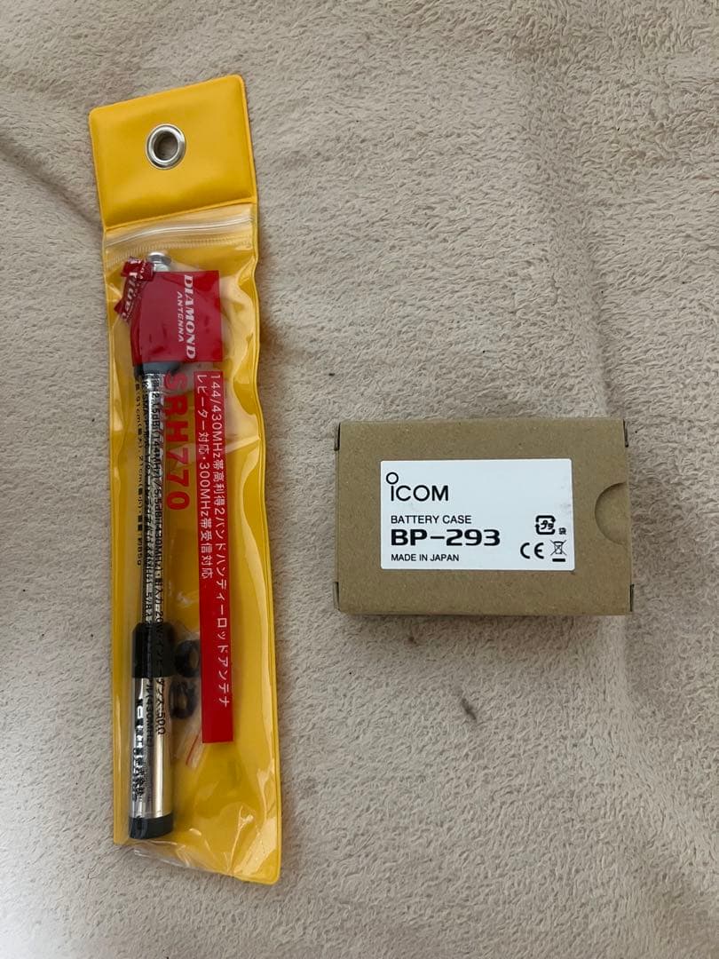 9/20迄値下げ！美品IC-R15 SRH770 BP-293セット