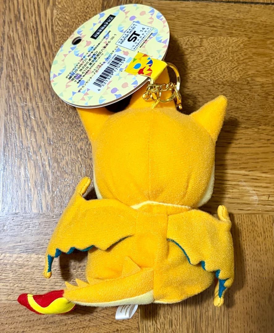 タグ付き未使用！ マスコット ポケモンセンターメガトウキョーの