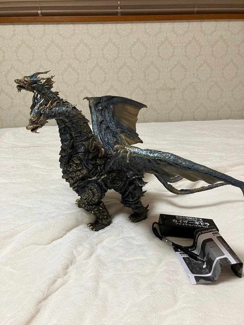 東宝大怪獣 カイザーギドラ ファイナルバトルVer. Amazon | 東宝大怪獣