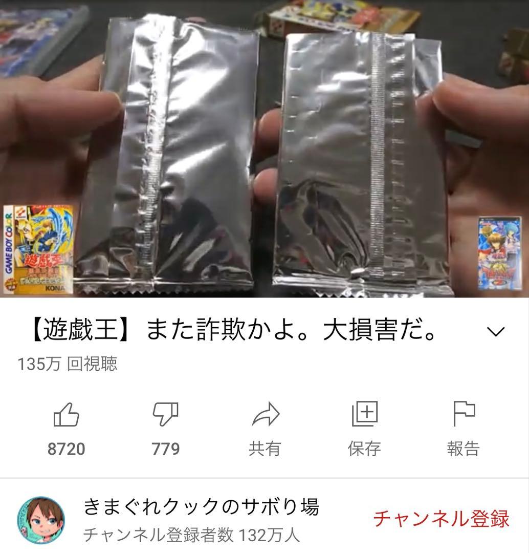 遊戯王 闇界決闘記Ⅱ