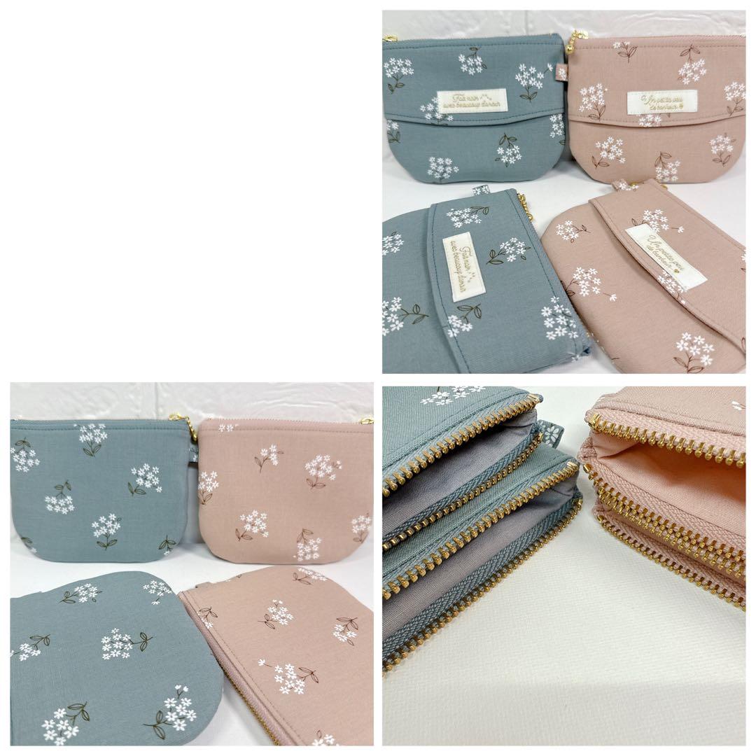 ♡momo-mama様ご依頼品♡ ポーチ 17点