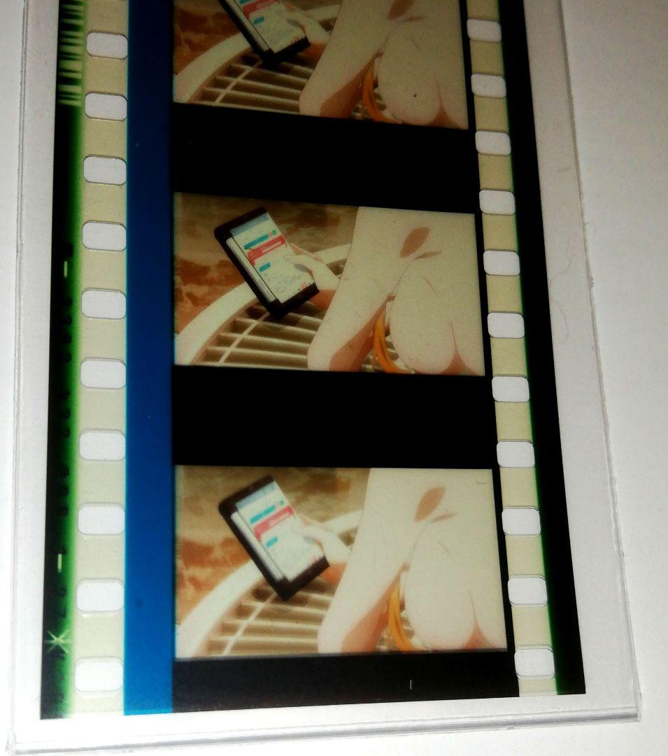 　sao　フィルム　アスナ