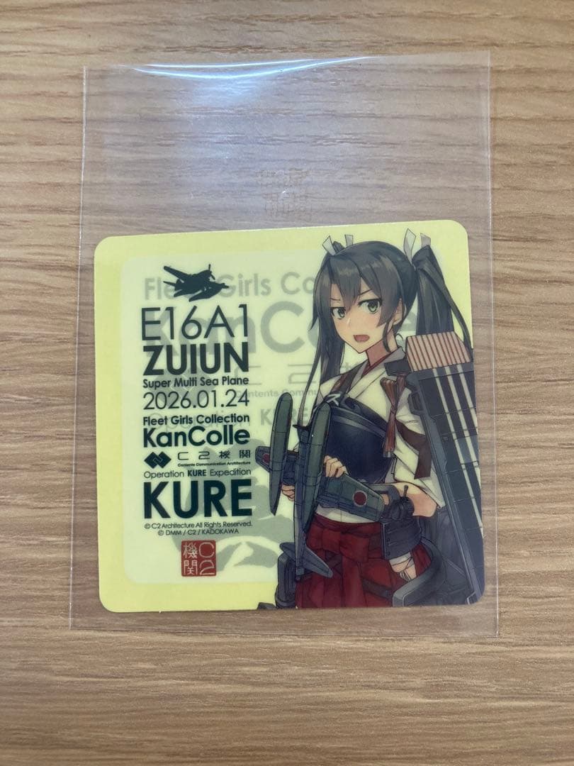 C2機関 艦これ シール 呉 瑞雲除幕式 クレイトンベイ 物販 限定 瑞鶴