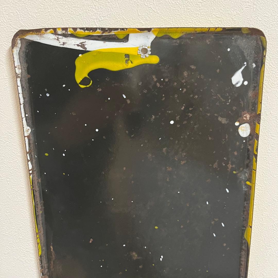 ③昭和天ぷら油 看板 昭和産業 黄色 マルニ印 レトロ 琺瑯 ホーロー 当時物