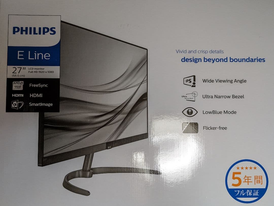 PHILIPS 271E9/11 E Line 27インチ モニター フルHD PHILIPS 271E9/11 E Line 27インチ モニター フルHD Philips 271E9/11