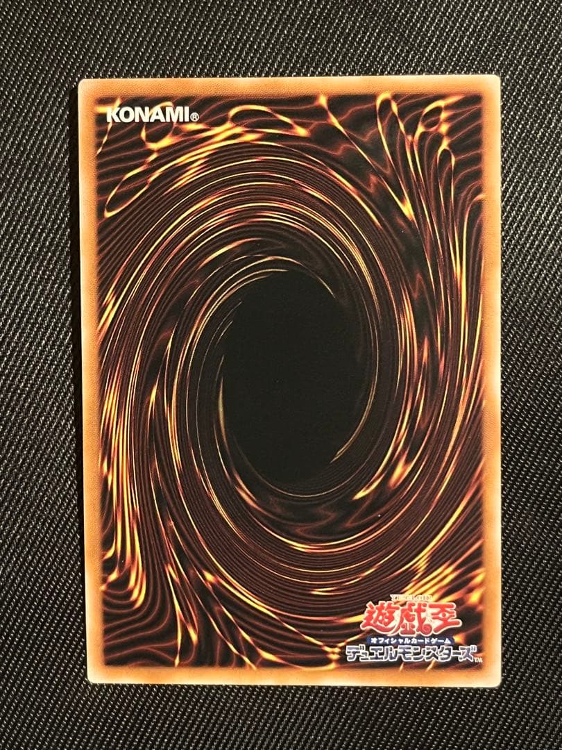 遊戯王　魔術師の弟子　ブラックマジシャンガール　25thシークレットレア　日版