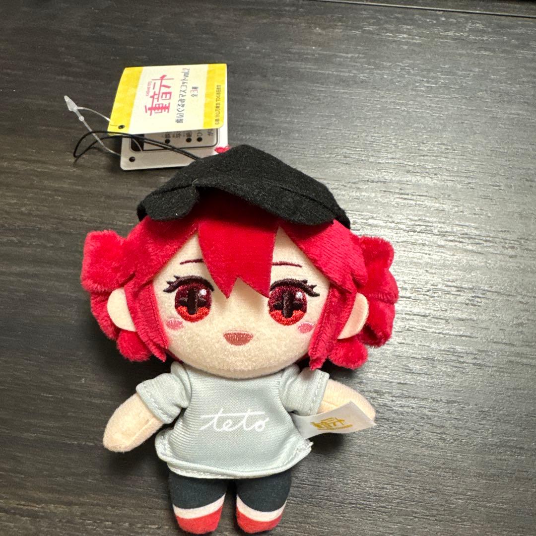 重音テト ぬいぐるみマスコット vol.2 オーバーライド 新品未使用