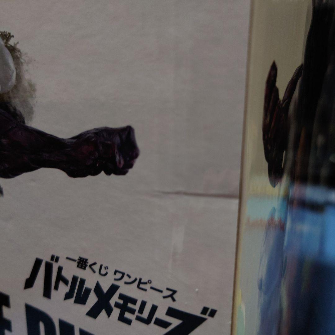 ワンピース　一番くじ