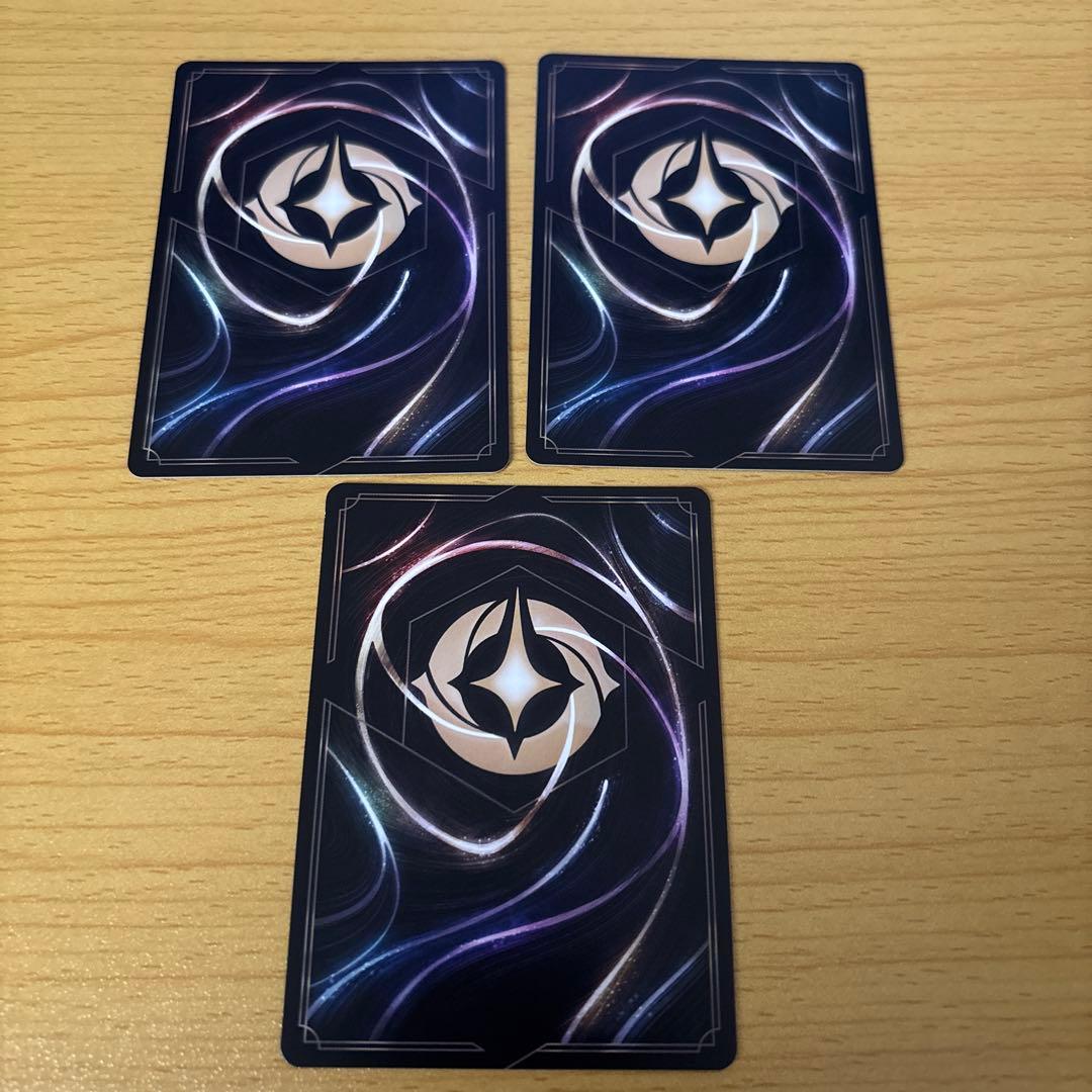 【ロルカナ】【タマトア　ゴージャス！】【通常3枚】