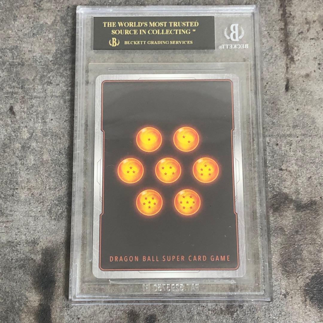 孫悟飯 アルティメットバトルベスト8 プロモ BGS10【ブラックラベル】