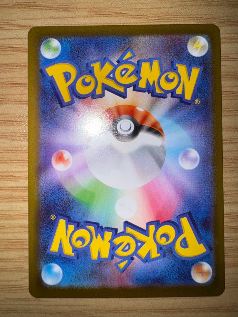 ポケカ メイのはげまし SAR ローダー入り